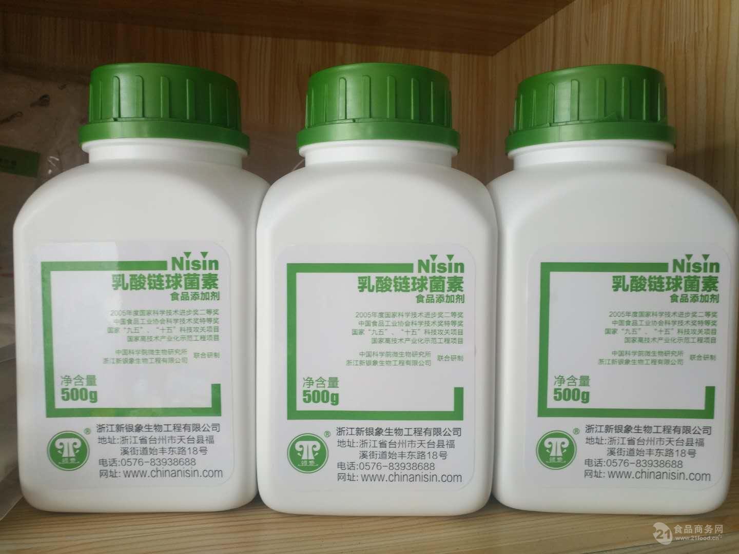 乳酸鏈球菌素的用量使用添加量