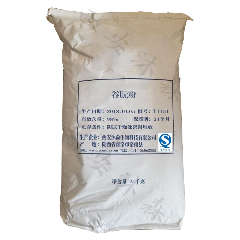 食品级谷朊粉 小麦生谷朊粉 面筋粉产