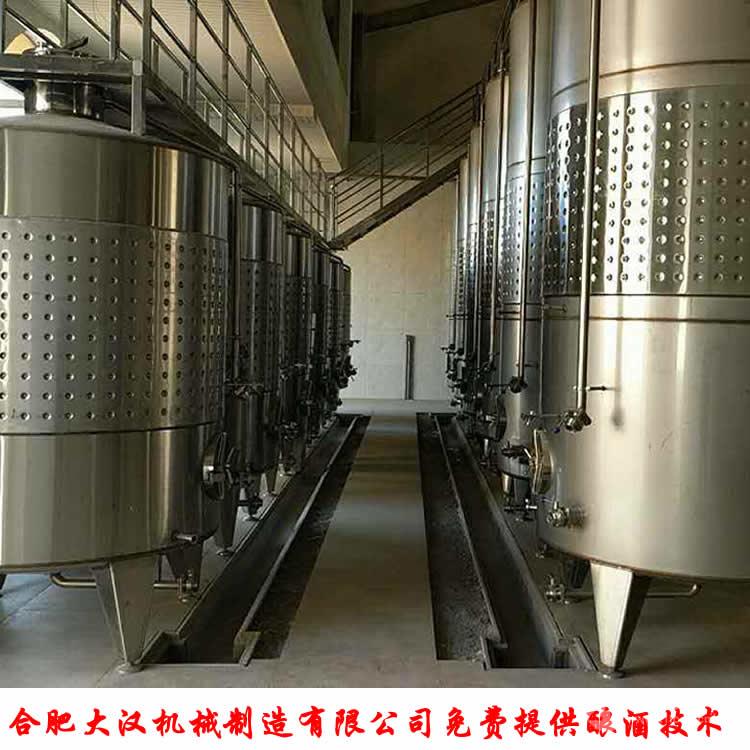 干红葡萄酒酿酒生产线全自动葡萄酒灌装机成套葡萄酒酿造设备