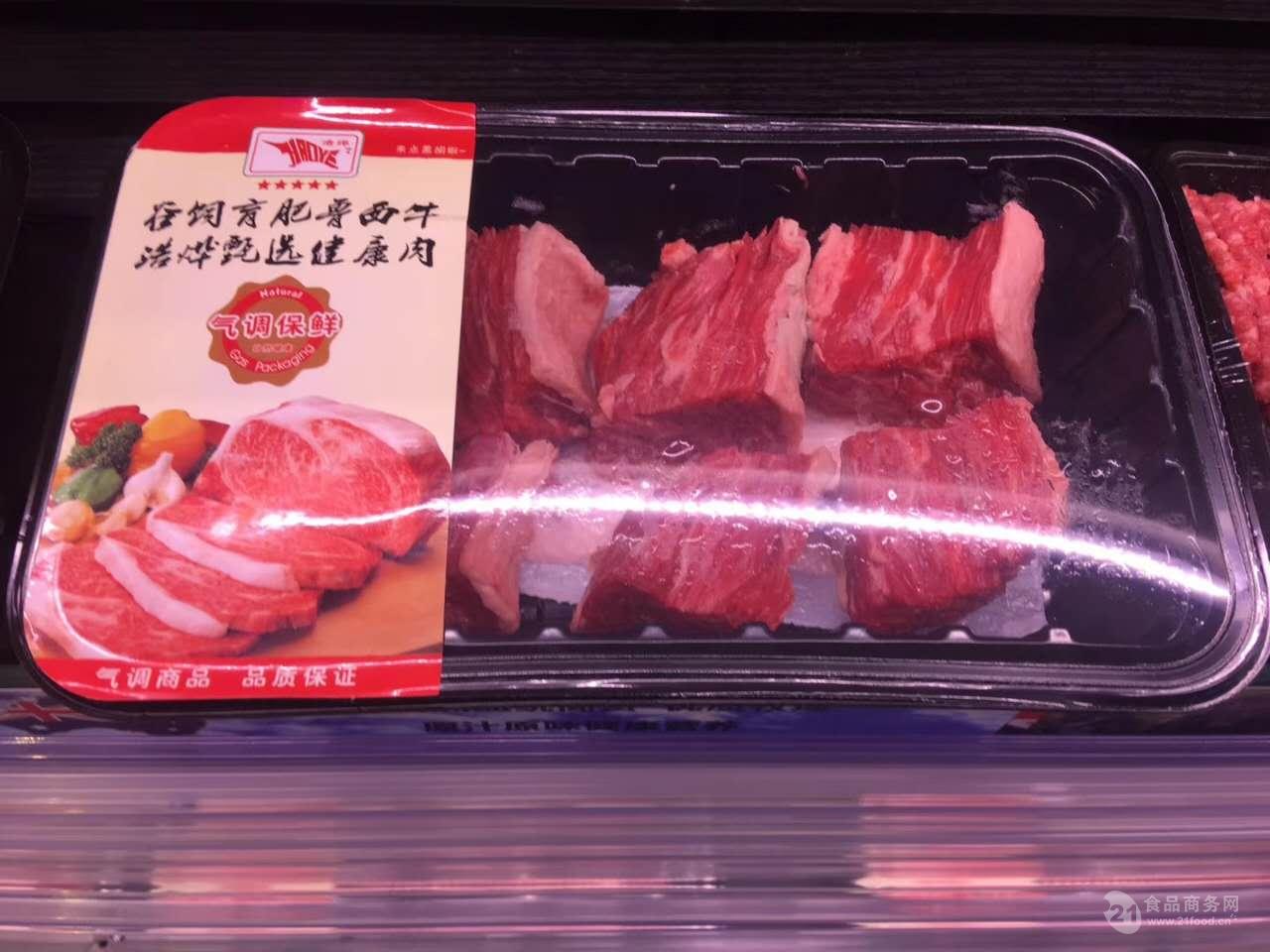 厂家直销冷鲜肉气调保鲜包装机