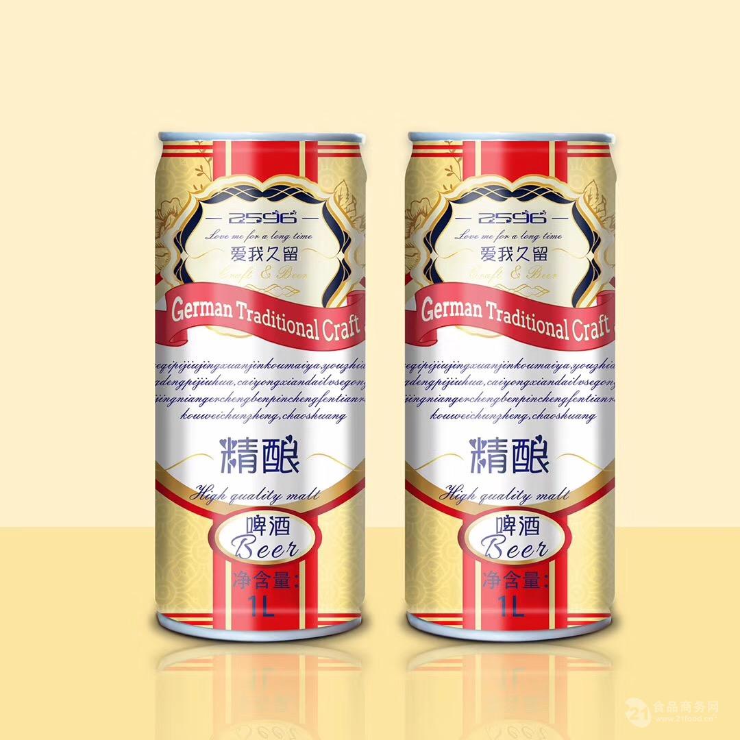 广西漓泉1998啤酒整箱330ml*24罐装8度听装整箱批发-阿里巴巴