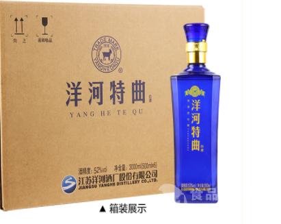 洋河大麴42度白酒批發【來電專享特惠】上海洋河大麴經銷商_江蘇