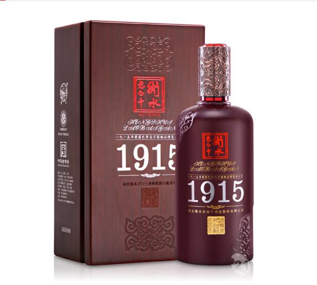 衡水老白乾【衡水老白乾1915價格】保證正品02_河北__白酒-食品商務網