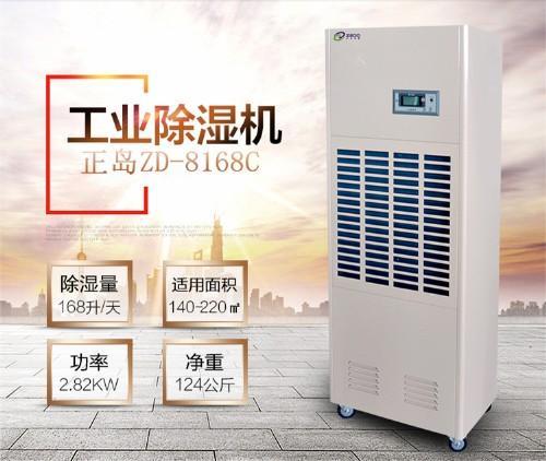 配電房除濕機(jī)
