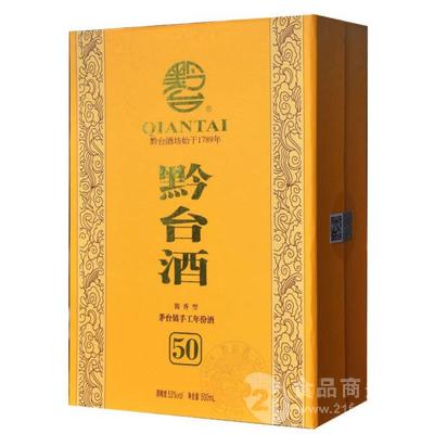 白酒批发黔台酒50年珍品酒黔台五十年53度酱香型酒500ml 上海上海黔台酒-食品商务网