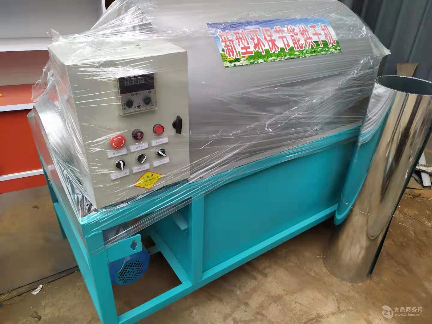 花生瓜子炒料機 板栗炒貨機 全自動電加熱炒鍋