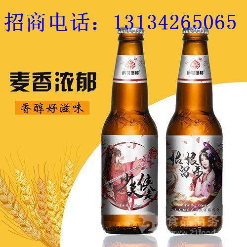 山东潍坊啤酒厂啤酒信息/啤酒