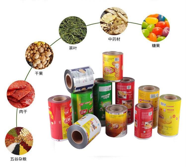 工廠直批自動包裝食品藥用複合膜卷膜食品鍍鋁卷膜鋁箔膜卷材價格