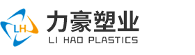 塑料托盘-尺寸-价钱-图片-批发-工厂-生产商-厂家直销-山东力豪包装制品有限公司