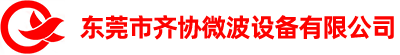 绿茶微波杀青机,胎菊微波杀青机,雪菊微波杀青机,皇菊微波杀青机「厂家价格」-东莞市齐协微波设备有限公司