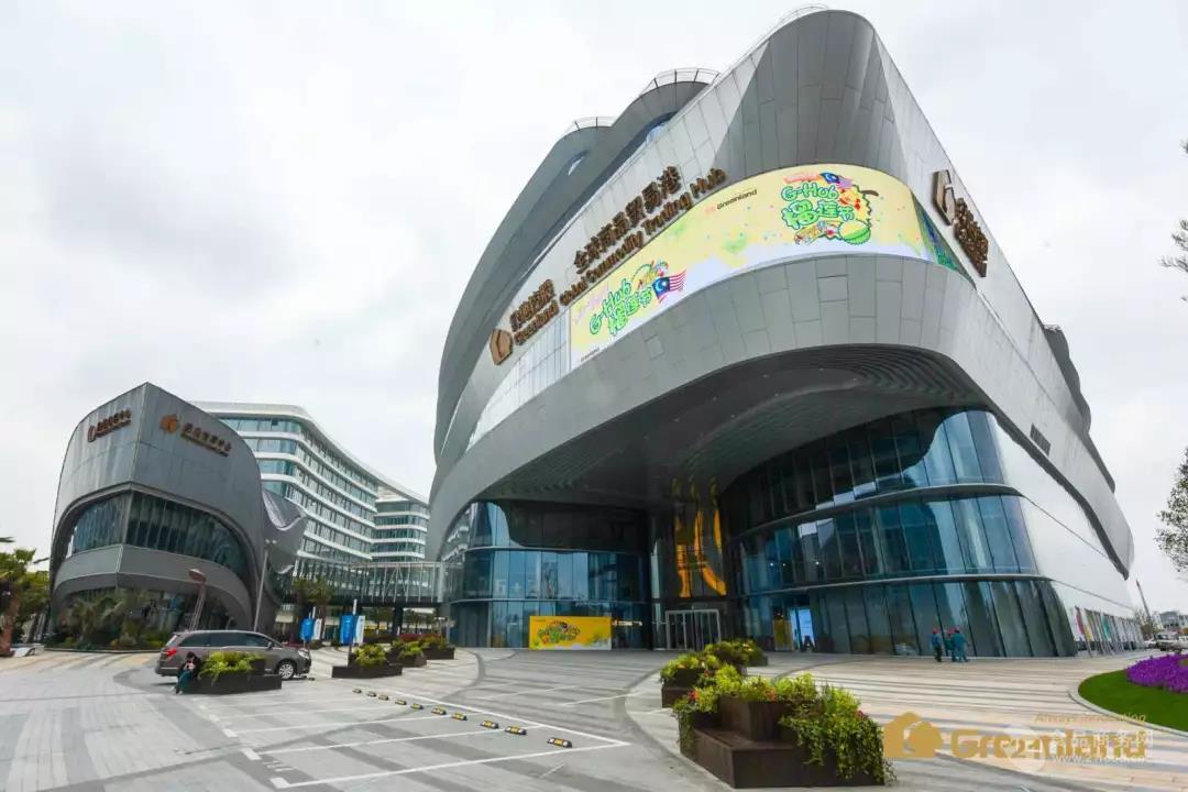 绿地全球商品贸易港