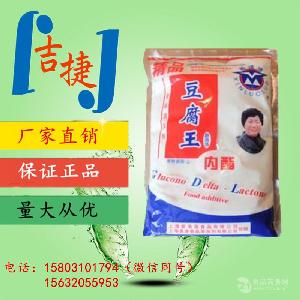 食品級豆腐王生產