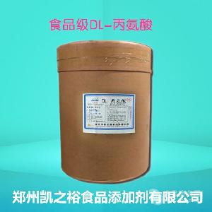华阳DL-丙氨酸生产