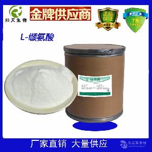厂家食品级L-缬氨酸大量供应