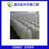 麦芽糖浆生产厂家大量供应格