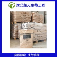 进口食品级乳糖现货大量供应