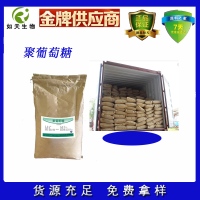 湖北食品级膳食纤维聚葡萄糖生产厂家