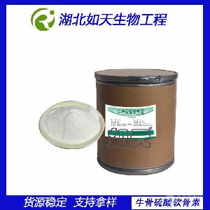 生产厂家供应食品级营养强化剂硫酸软骨素