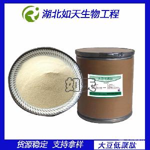 大量供应 大豆低聚肽 厂家供应