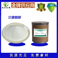 食品级低聚甘露糖质量保证