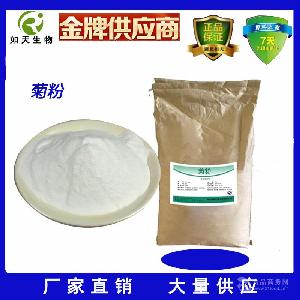 食品级营养强化剂菊粉现货供应