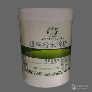 食用江大 蛋糕粉末香精 的用法  使用量  產(chǎn)品報價