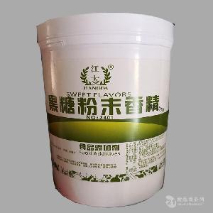 食用江大  黑糖粉末香精的用法  使用量  產(chǎn)品報價