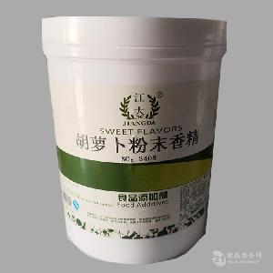 食用江大胡蘿卜味香精的用法  使用量  產(chǎn)品報價