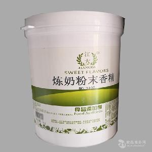 食用江大煉奶粉末香精的用法  使用量  產(chǎn)品報價