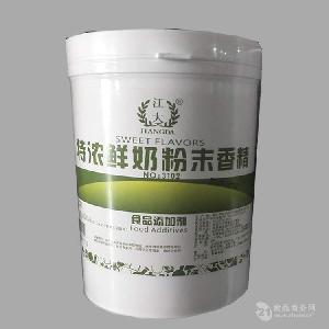 現(xiàn)貨批發(fā)食用江大 鮮奶粉末香精質(zhì)優(yōu)價廉 量大從優(yōu)