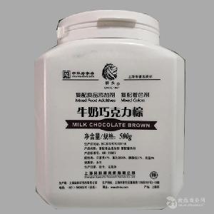 批發供應 牛奶巧克力棕 食用著色劑 獅頭 巧克力棕色素 品質保證