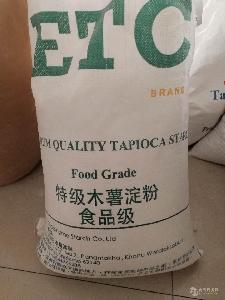 木薯粉 ETC牌木薯淀粉 現貨供應 50kg/袋
