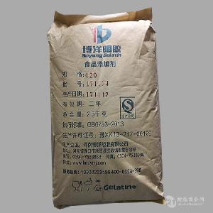 食品级 博洋 明胶 食品增稠剂 不同冻力供应 品质保证