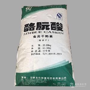   重庆食用华羚 酪蛋白 产品说明和应用比例