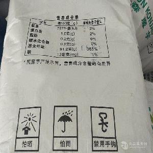 批发供应 食品级 魔芋粉 强森魔芋微粉 增稠剂 魔芋胶 葡甘露聚糖