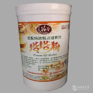 食品级 塔塔粉 复配烘焙糕点增稠剂 2kg/桶 品质保证 量大从优