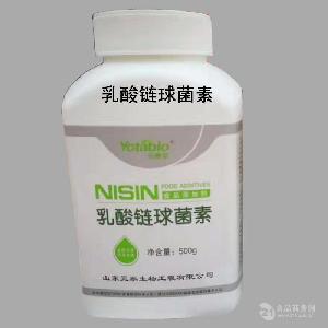 食用元泰 乳酸鏈球菌素500g瓶裝功能特性與應用