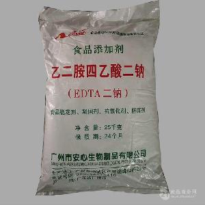 食品级乙二胺四乙酸二钠价格报价生产