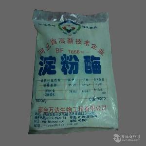 食用淀粉酶 河北 1000u/g功能特性与应用