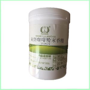   重慶批發(fā)供應(yīng) 江大 食品級(jí)香精 烘焙飲料 耐高溫 咖啡粉末香精