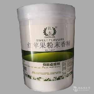 河北石家莊食用江大 紅蘋果粉末香精直銷 品質(zhì)保證