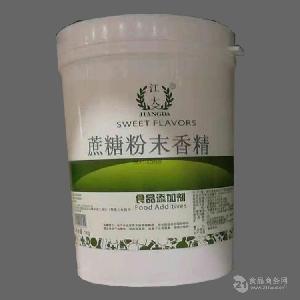 河北石家莊食用江大 蔗糖粉末香精 直銷 品質保證