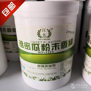 河北石家莊食用江大哈密瓜粉末香精直銷(xiāo) 品質(zhì)保證