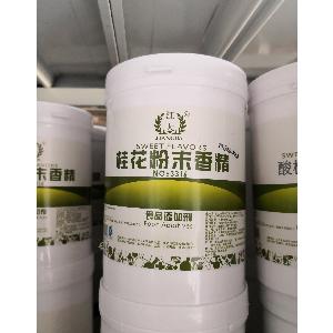 功能特性與應(yīng)用食用晨馨桂花香精