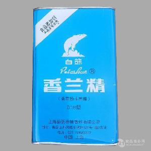   重慶食品級 白熊香蘭精 香草粉末香精 糖果 飲料 冰淇淋 乳制品