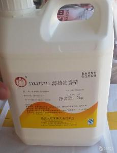   重慶現(xiàn)貨供應(yīng) 大好家 食品級(jí) 3210薄荷油香精 油溶 液體香精