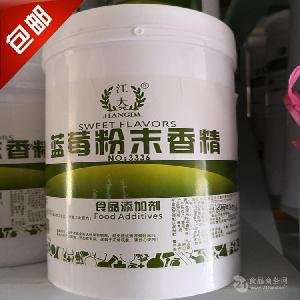   重慶批發(fā) 晨馨 草莓粉末香精 食用香精 烘焙飲料冰激凌 1kg/桶