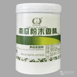   重慶批發(fā)供應(yīng) 南瓜粉末香精 晨馨牌 食用香精 水溶性 南瓜香精