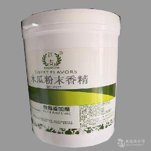   重慶晨馨 木瓜粉末香精 食用香精 烘焙原料 1kg/桶 木瓜香精