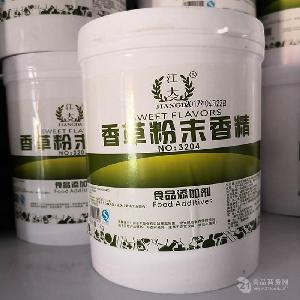   重慶批發(fā)供應(yīng)  耐高溫 食品級香草粉精 烘焙飲料 香草粉末香精